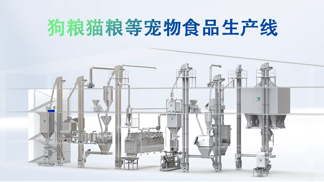 寵物飼料膨化機：特點詳解與未來展望