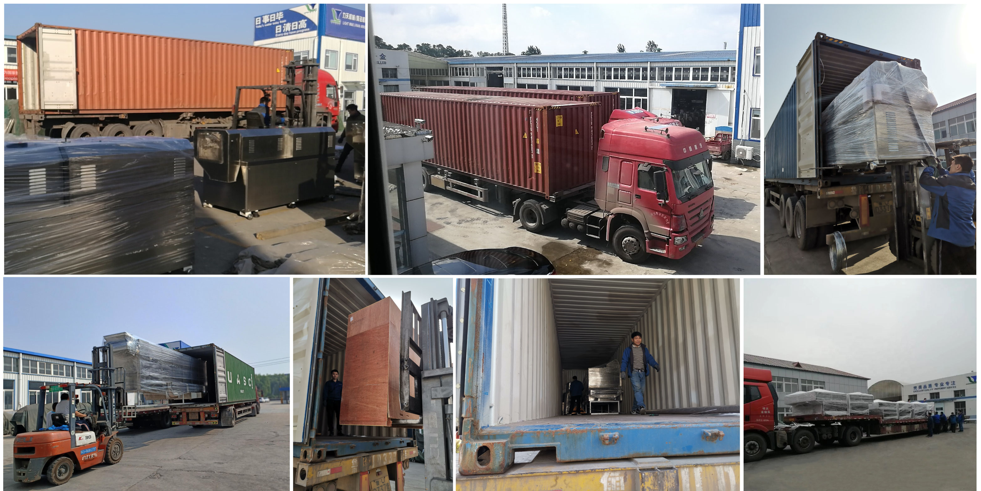 八层振动干燥机（国内）_09