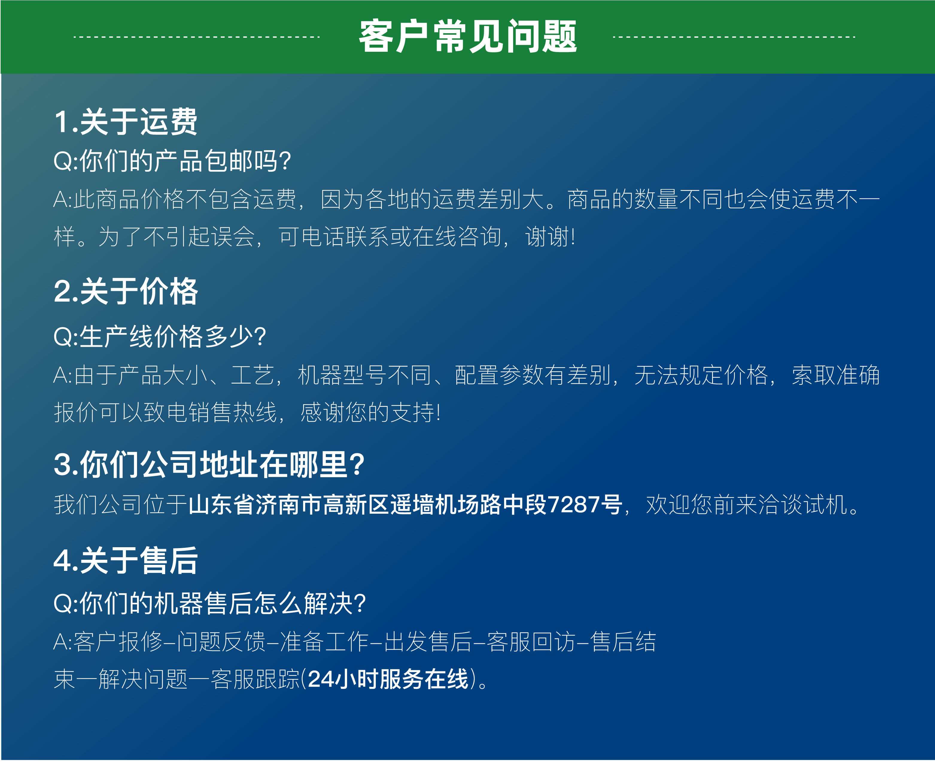 十字环流干燥机_23