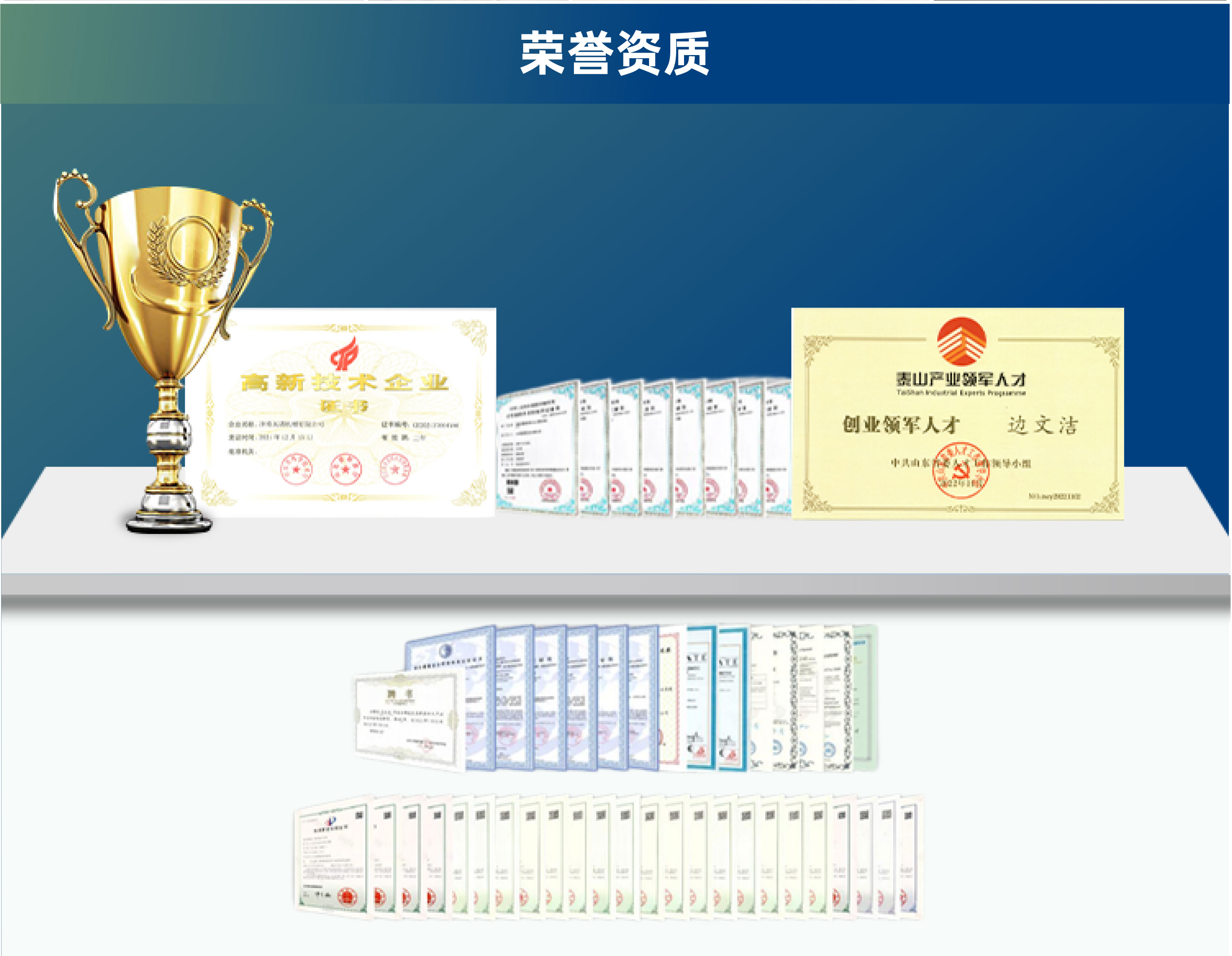 八层振动干燥机（国内）_10