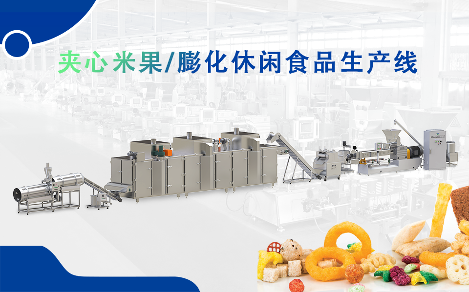 夹心米果视频封面.png - 副本