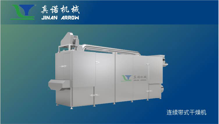 三层五米干燥机（国内）_01