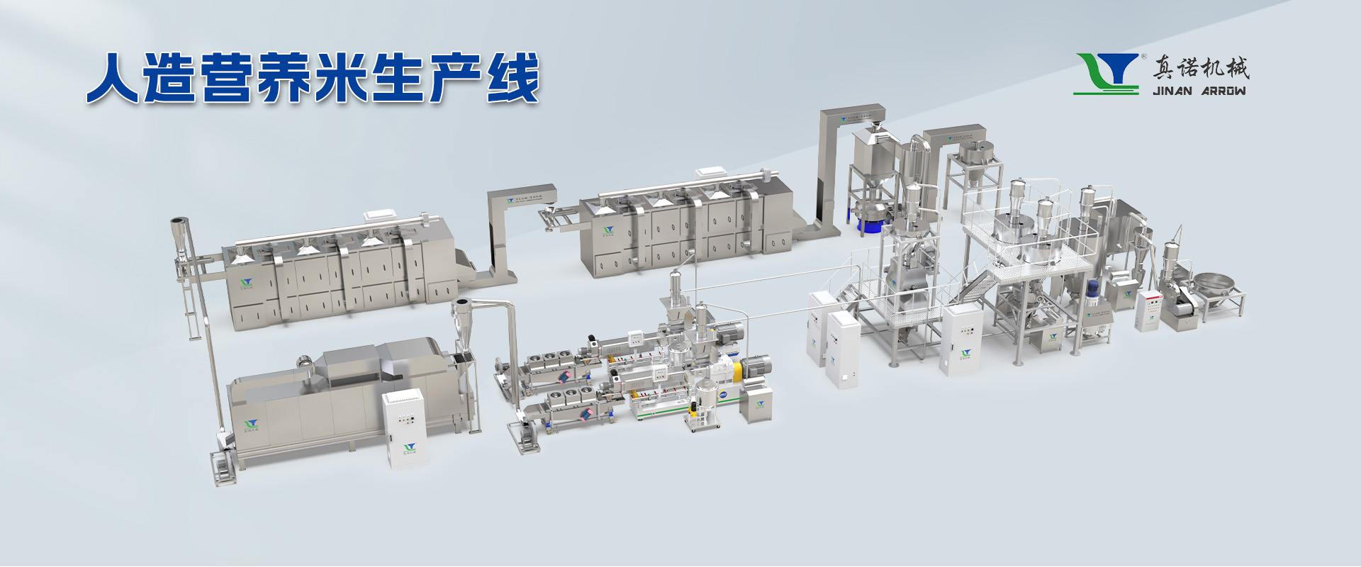 营养米.jpg