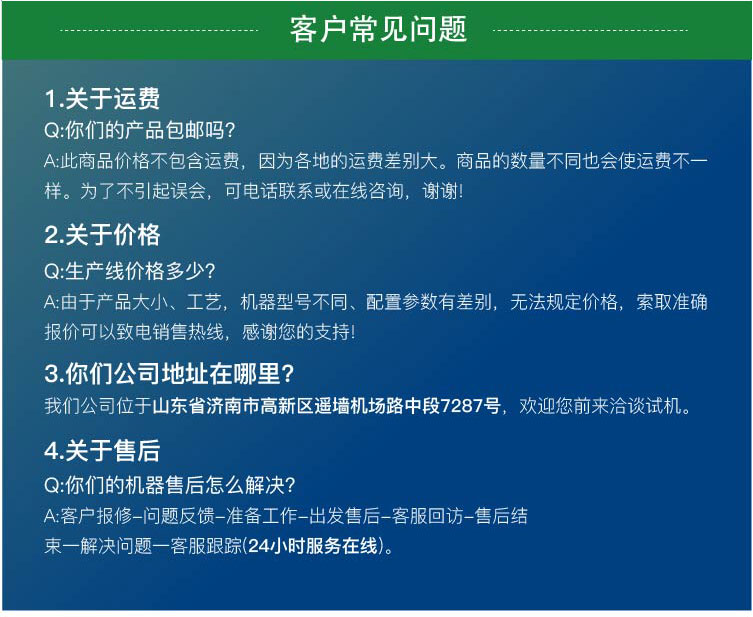 三层五米干燥机（国内）_07