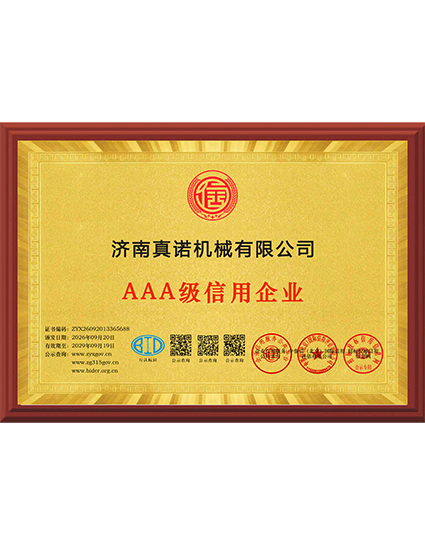 发明专利证书